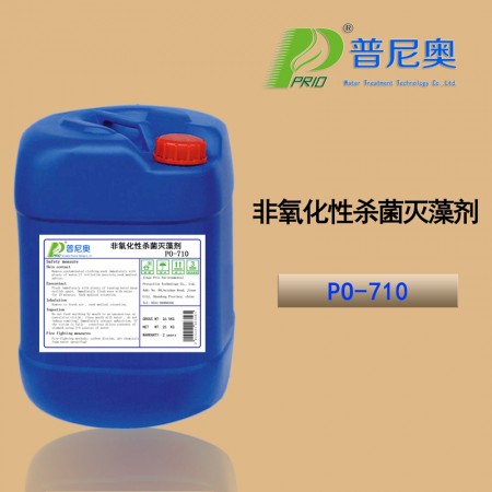 非氧化性杀菌灭藻剂PO-710